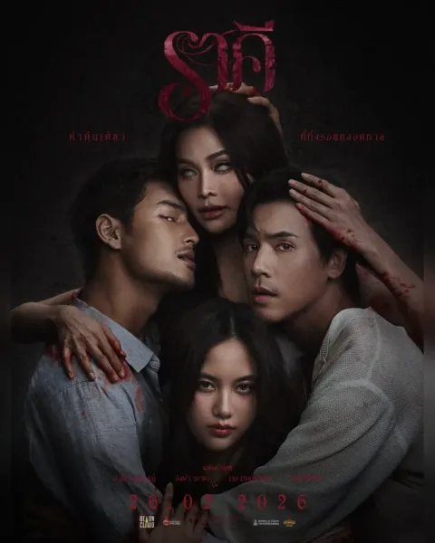 Pesona Horor: Engfa Waraha Pukau Publik dalam Gala Premiere "The Stain" (ราคี)