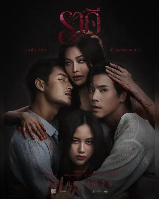 Pesona Horor: Engfa Waraha Pukau Publik dalam Gala Premiere "The Stain" (ราคี)