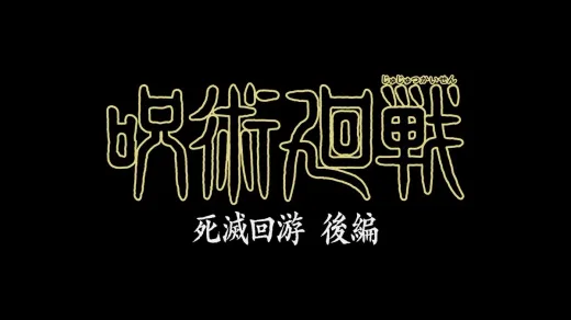 Resmi! Anime JUJUTSU KAISEN Season 4 Mulai Digarap, Siap Lanjutkan Arc 'Culling Game Part 2'
