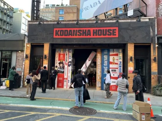 The Kodansha House Hadir di Anime Expo 2026 untuk Pertama Kalinya Juli Ini