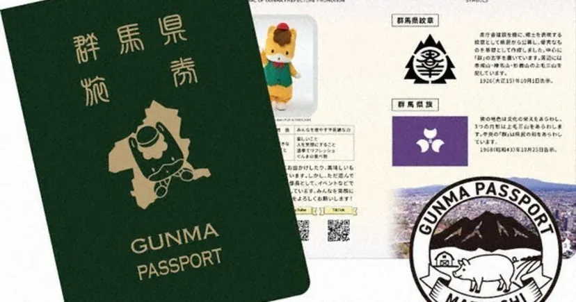 Gunma Passport Ludes dalam Sehari, Jepang Beralih ke Sistem Undian