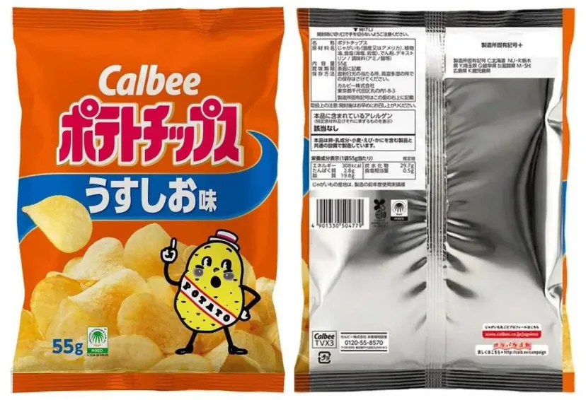 Calbee Pulihkan Warna Kemasan Chip Setelah Krisis Tinta Mereda