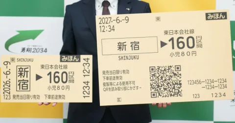 JR East Hentikan Tiket Kertas Klasik, Beralih ke QR Code pada 2027