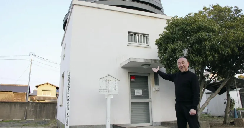Observatorium Publik Pertama Jepang Rayakan Satu Abad, Lahir dari Mimpi Seorang Pengusaha