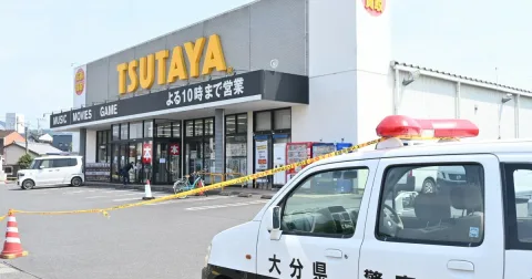 Empat Orang Ditikam di Gerai Tsutaya, Jepang: Satu Korban Luka Berat