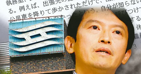 Skandal Kekuasaan Gubernur Hyogo Memicu Delapan Prefektur Jepang Benahi Sistem Whistleblower