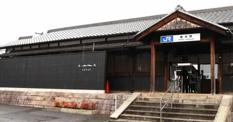 Stasiun Kayu Berusia 128 Tahun di Jepang Disulap Menjadi Hotel Unik