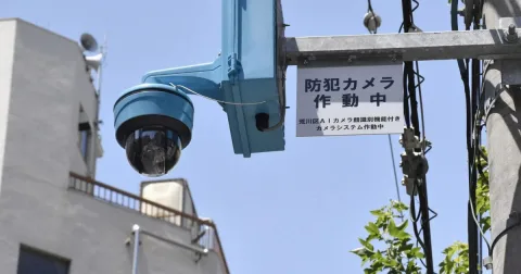 Kamera AI Pengenal Wajah di Tokyo: Antara Cari Anak Hilang dan Ancaman Privasi