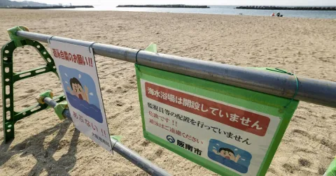 Pantai Jepang Menyusut: Jumlah Lokasi Berenang Anjlok 30% dalam 30 Tahun