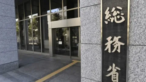 Jepang Desak X, Google, dan Tiga Platform Lain Perbaiki Transparansi Konten Berbahaya