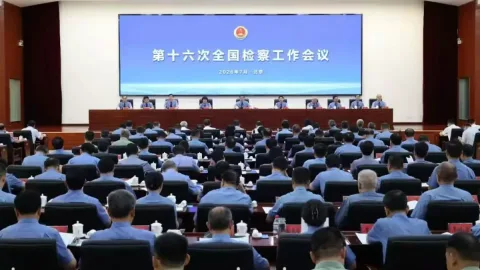 Beijing Perluas Jurus Hukum: Jaksa Berwenang Gugat Perusahaan dan Individu Asing