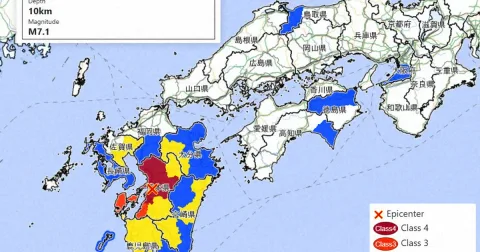 Gempa Dangkal Guncang Kumamoto, Jepang: Skala Intensitas Tembus Level Bawah 5