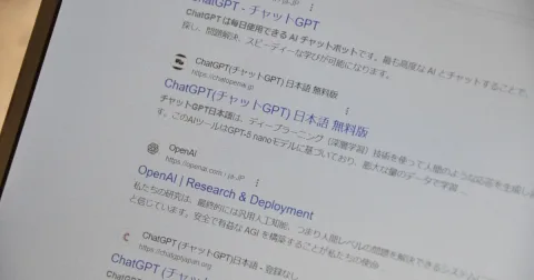 Situs AI Palsu Incar Anak SD di Jepang, Pelajaran Penting bagi Indonesia