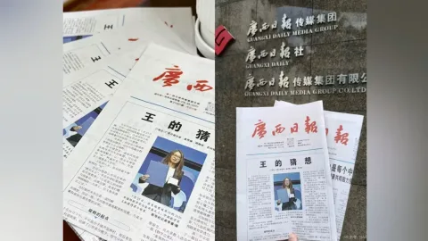 Edisi Koran Guangxi Daily Ludes Diburu: Permainan Kata di Halaman Depan Puji Matematikawan Peraih Fields Medal