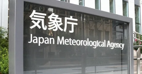 Gempa Magnitudo 4,7 Guncang Kumamoto: Waspada, Ini Dampaknya bagi Indonesia