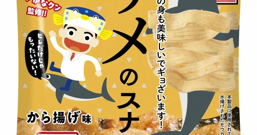 Camilan Hiu Jepang: Inovasi Ramah Lingkungan yang Menggugah Selera