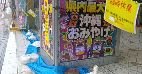 Topan Dolphin Mengguncang Okinawa: Angin Kencang dan Risiko Keruntuhan Rumah