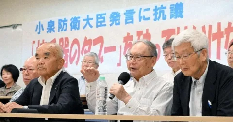 Kontroversi Pernyataan Menteri Pertahanan Jepang: Menguji Prinsip Bebas Nuklir di Tengah Ketegangan Global