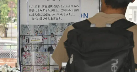 Tragedi Kereta Jepang: Empat Pekerja Tewas Tertabrak, Investigasi Kecepatan 50 km/jam