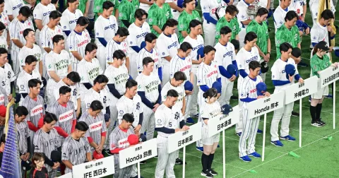 Turnamen Bisbol Antar Kota ke-97 Dibuka di Tokyo Dome: Semangat Pemulihan Pasca-Bencana