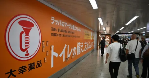 Survei di Jepang: Toilet Darurat Jadi Kekhawatiran Utama Bencana, tapi Kesiapan Minim