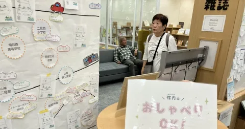 Perpustakaan Jepang yang Mengizinkan Ngobrol Justru Ramai Dikunjungi: Pelajaran bagi Indonesia?