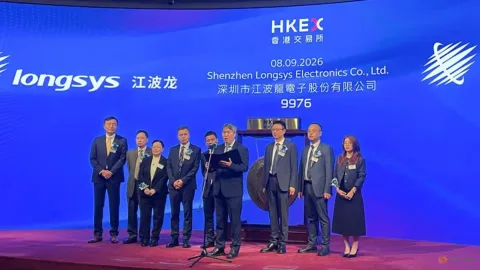 Debut Longsys di Hong Kong: Saham Flat, Ambisi AI Tetap Menggema