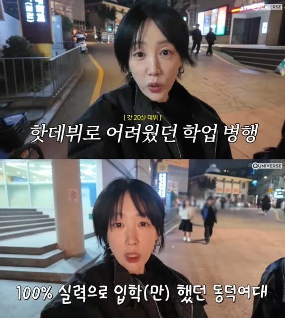 Bintang Korea Byul Secara Terbuka Mengaku Dikeluarkan dari Universitas Dongduk