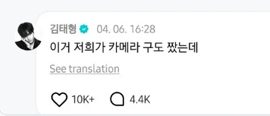 V BTS Skakmat Fans yang Komplain Soal Angle Video Koreografi