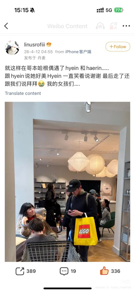 Hyein dan Haerin NewJeans Terlihat Berada di Kopenhagen, Sedang Persiapkan Musik Baru?