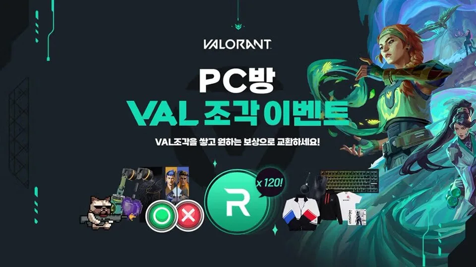 Riot Games Luncurkan Acara 'PC Bang VAL Fragment' untuk VALORANT: Kumpulkan Fragmen dan Tukarkan Hadiah