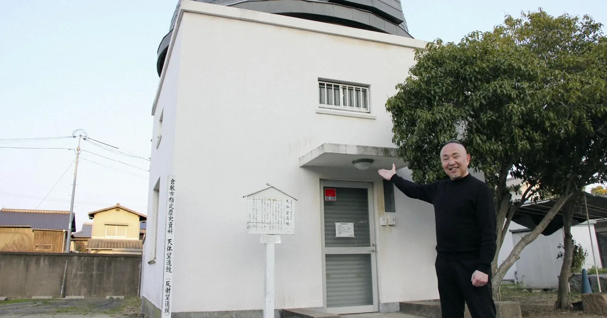 Observatorium Publik Pertama Jepang Rayakan Satu Abad, Lahir dari Mimpi Seorang Pengusaha