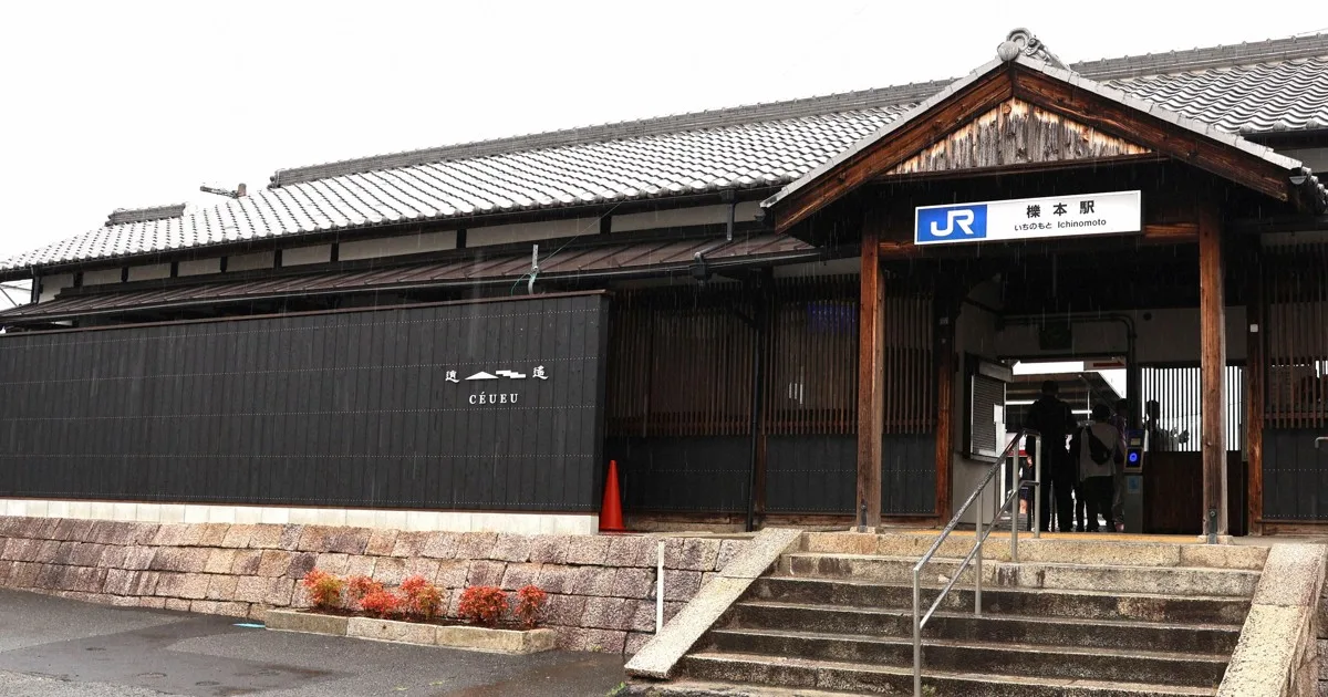 Stasiun Kayu Berusia 128 Tahun di Jepang Disulap Menjadi Hotel Unik