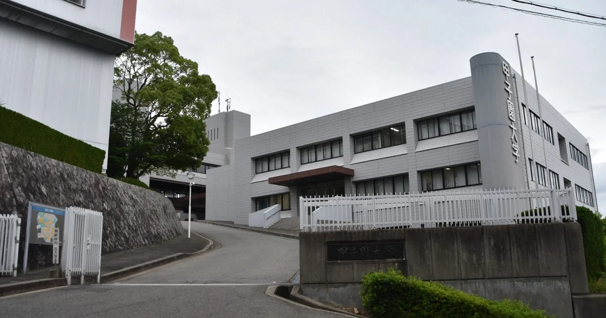 Krisis Demografi Jepang: Koshien University Berhenti Menerima Mahasiswa Baru