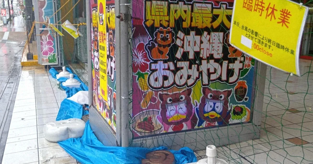 Topan Dolphin Mengguncang Okinawa: Angin Kencang dan Risiko Keruntuhan Rumah