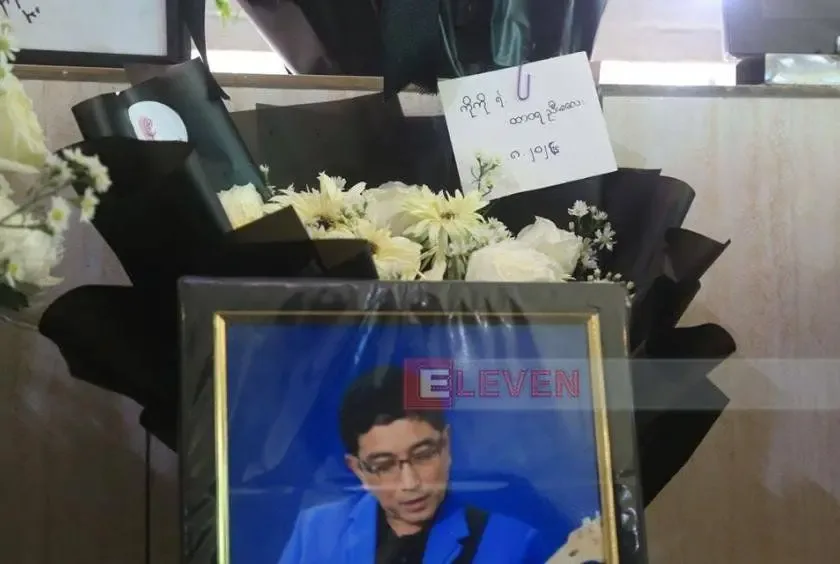 Kaiser, Legenda Musik Myanmar, Dimakamkan di Yayway: Kenangan 40 Tahun Berkarya