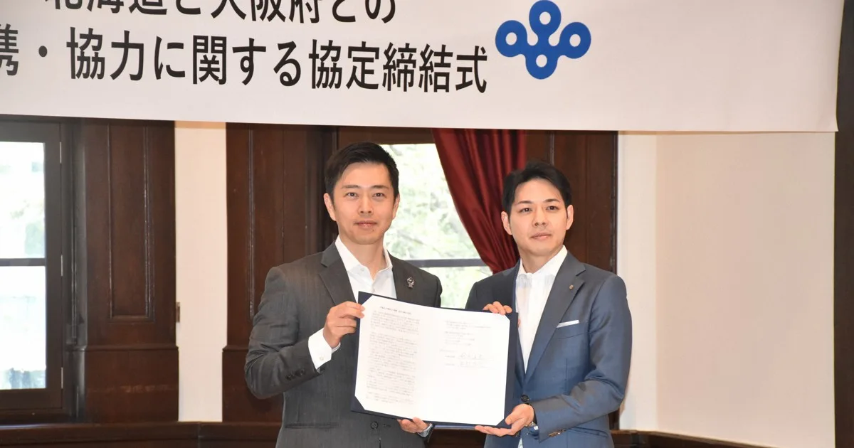Hokkaido dan Osaka Bersatu Wujudkan 'Ibu Kota Cadangan' Jepang: Langkah Strategis Hadapi Bencana