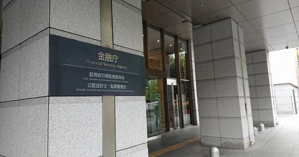 OJK Perlu Tiru Jepang? Regulator Negeri Sakura Perketat Pengawasan Bank Besar di Luar Negeri