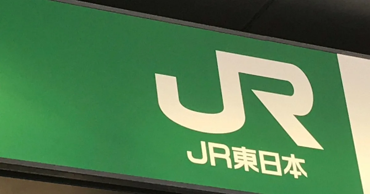 Layanan Tohoku Shinkansen Terhenti Total Usai Kecelakaan Lalu Lintas di Jalur Tokyo–Sendai